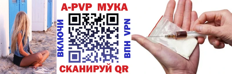 Купить Галлюциногенные грибы  МЕФ  Каннабис  Завитинск