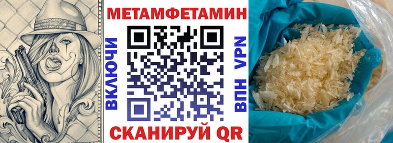 Amphetamine 97% Купить где Завитинск
