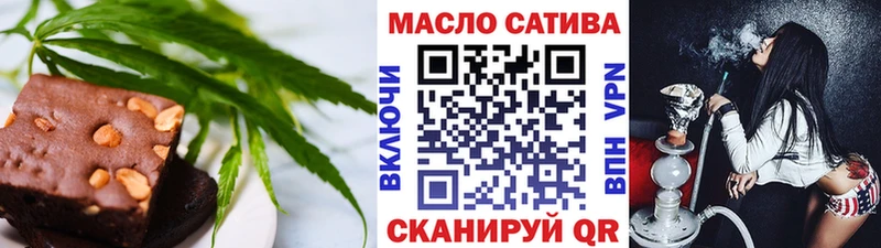 Купить закладки  Завитинск  Еда ТГК конопля 
