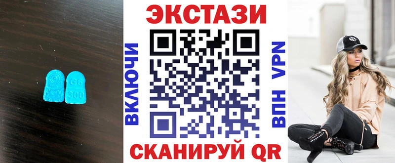 ЭКСТАЗИ TESLA  Купить где  Завитинск 