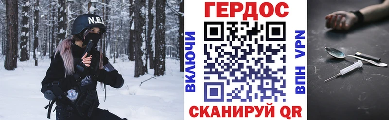 Купить закладки  Завитинск  ГЕРОИН VHQ 