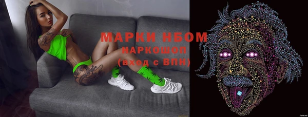 соль курить ск Белоозёрский