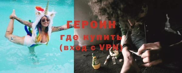 соль курить ск Белоозёрский