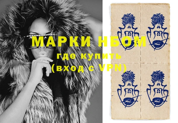 соль курить ск Белоозёрский