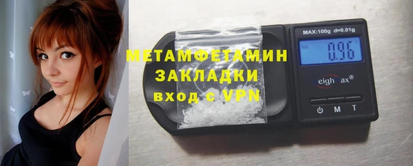 соль курить ск Белоозёрский