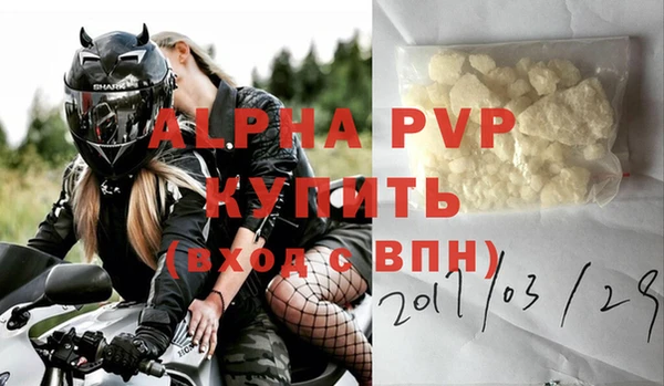 соль курить ск Белоозёрский