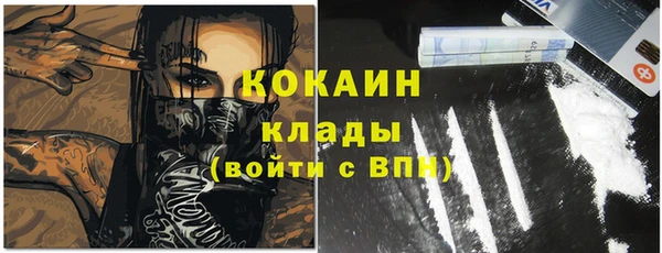 соль курить ск Белоозёрский
