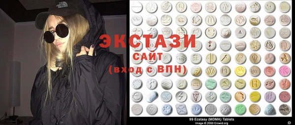 соль курить ск Белоозёрский