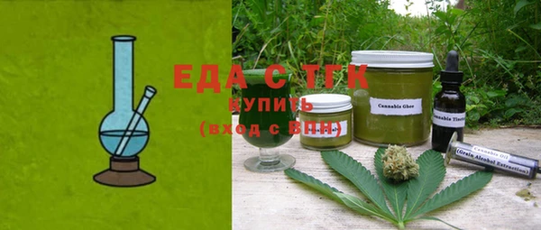 соль курить ск Белоозёрский