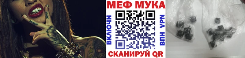 Мефедрон mephedrone  Купить где  Завитинск 