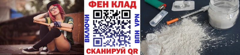 Метамфетамин пудра  Купить  Завитинск 