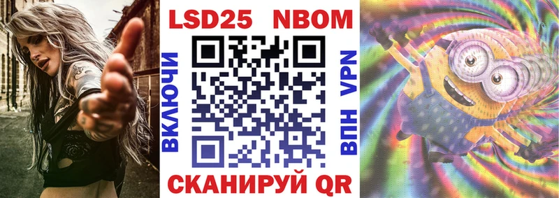 Марки N-bome 1,5мг  Купить  Завитинск 