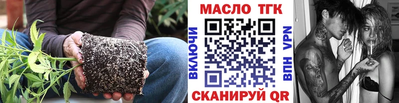 Купить  Завитинск  Дистиллят ТГК жижа 